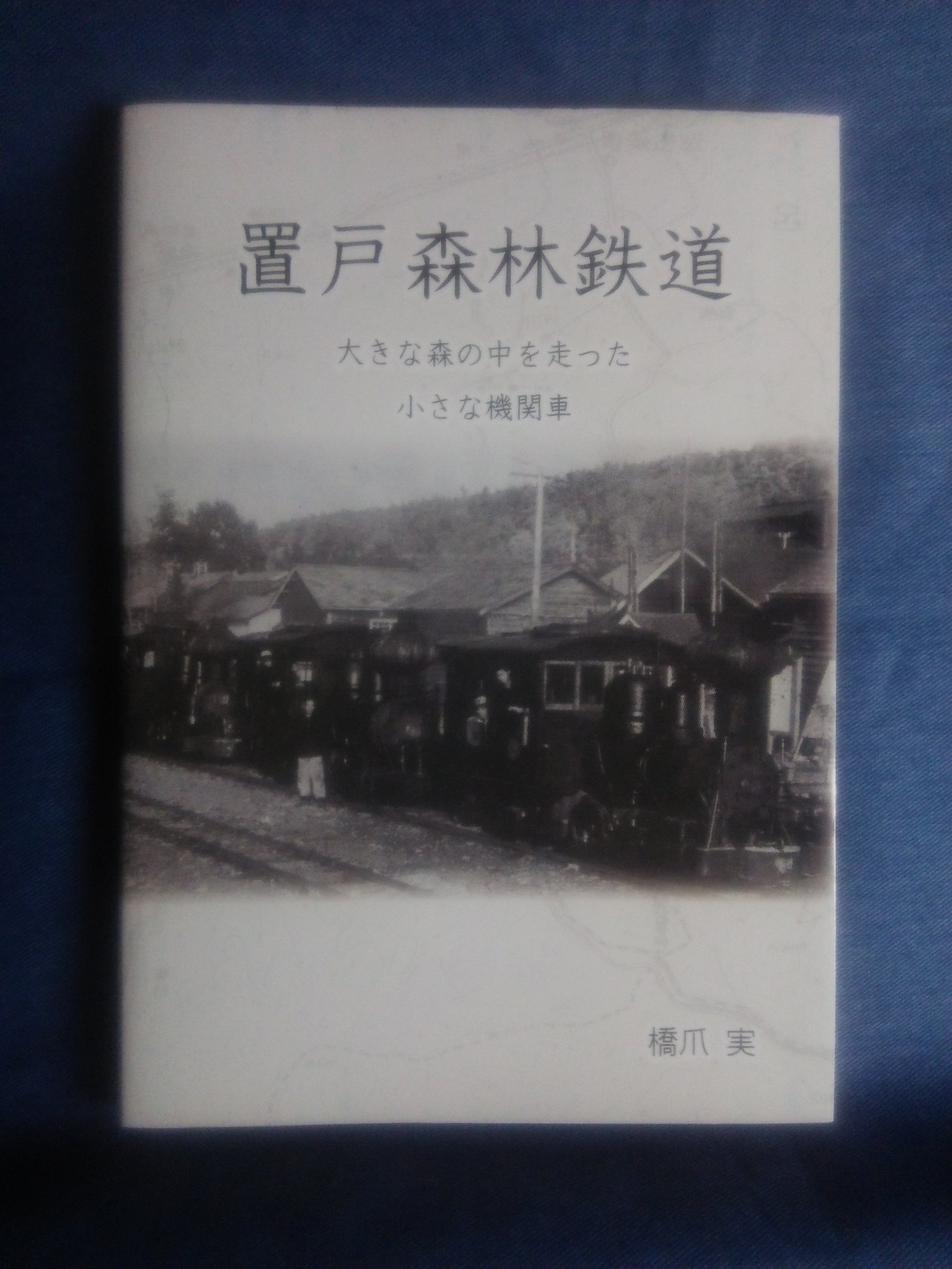RAILFAN 2011.2〜2017.12 抜けあり44冊まとめて RAILFAN 2011.2