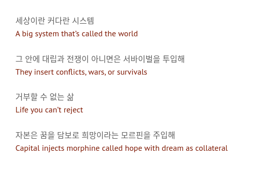 and it might seem small to onlookers, but armys know how important it is. but anyways, back to the song, the line "life we can't reject" jumped out at me. and it made me wonder if it's also connected to this idea that people can be "simply fed and kept alive"