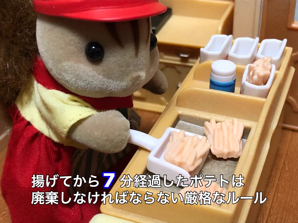 これを見れば納得？マクドナルドのポテトが愛される理由！