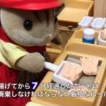 これを見れば納得？マクドナルドのポテトが愛される理由!