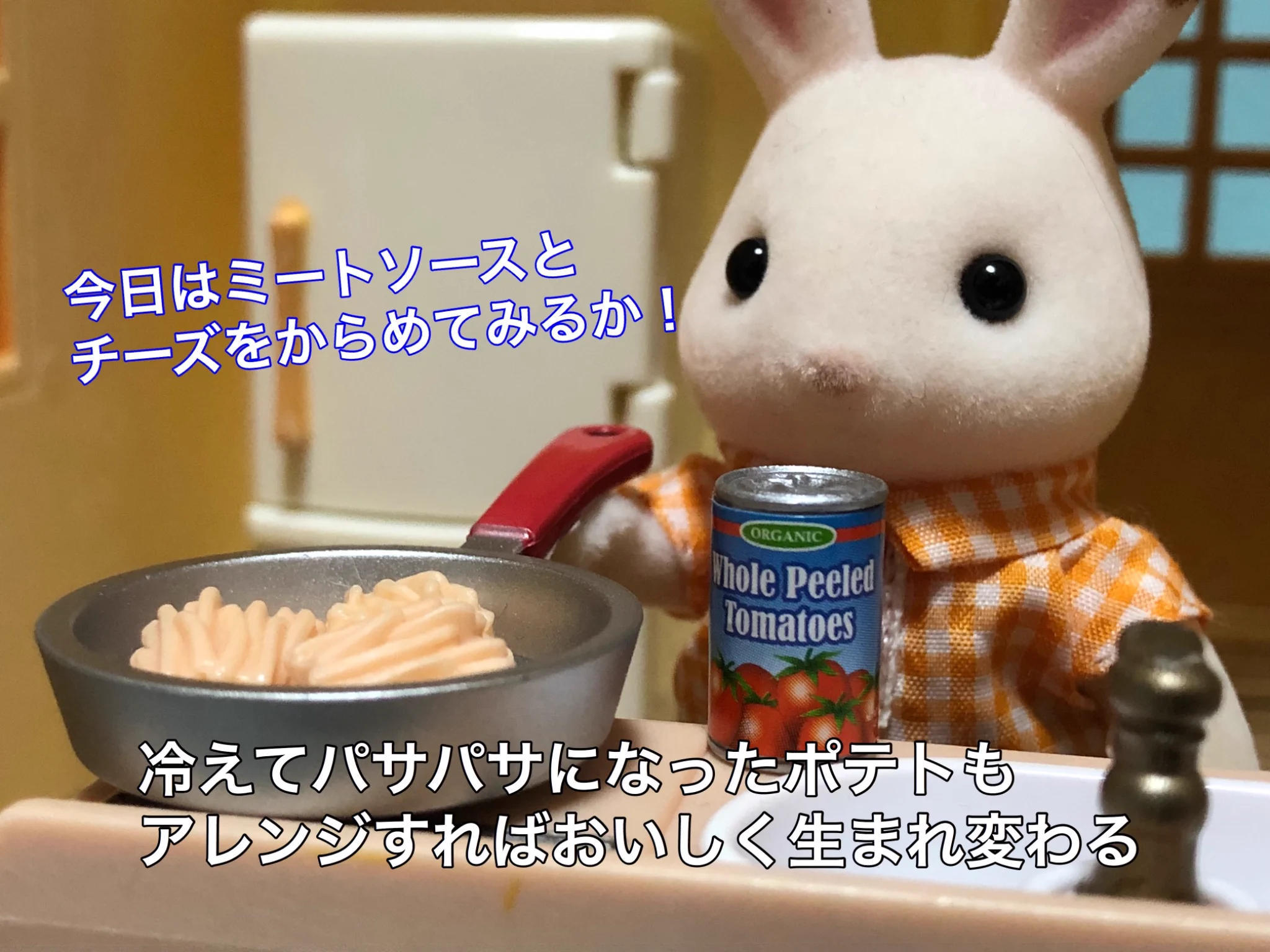 これを見れば納得？マクドナルドのポテトが愛される理由！