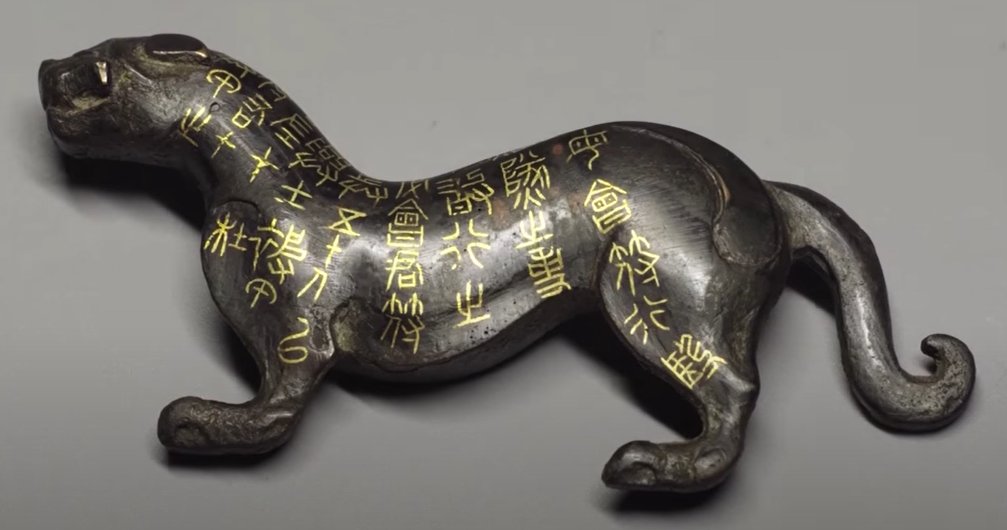 MDZS/The Untamed Cultural Annotation Thread 4: Did you know the Stygian Tiger Seal is based off the real "tiger tallies" used to mobilize armies in ancient China?