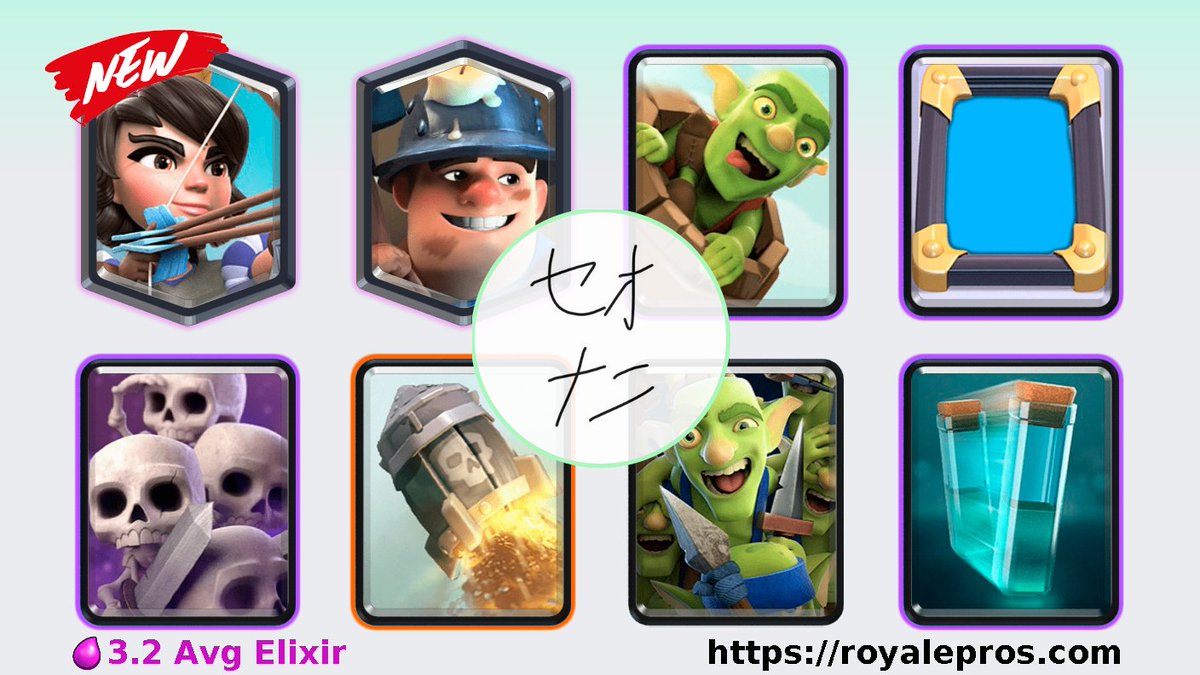 Gipfel Wandschrank Windgepeitscht goblin barrel mirror clone deck