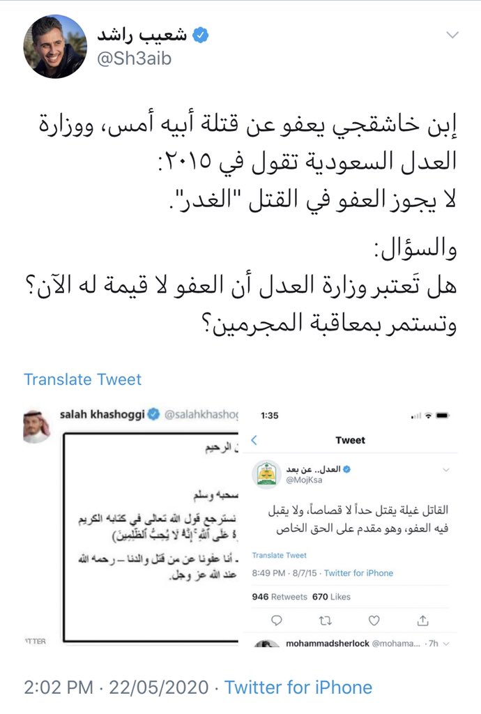 سالفة الهاشتاق تويتر وش وفاة أبو سالفة الهاشتاق تويتر وش قصة بريعصي
