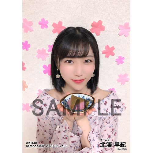 北澤早紀 on X: 北澤早紀 on X: