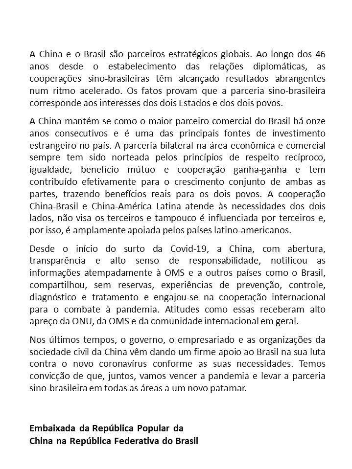 Noris_lee (Noris620730) Twitter
