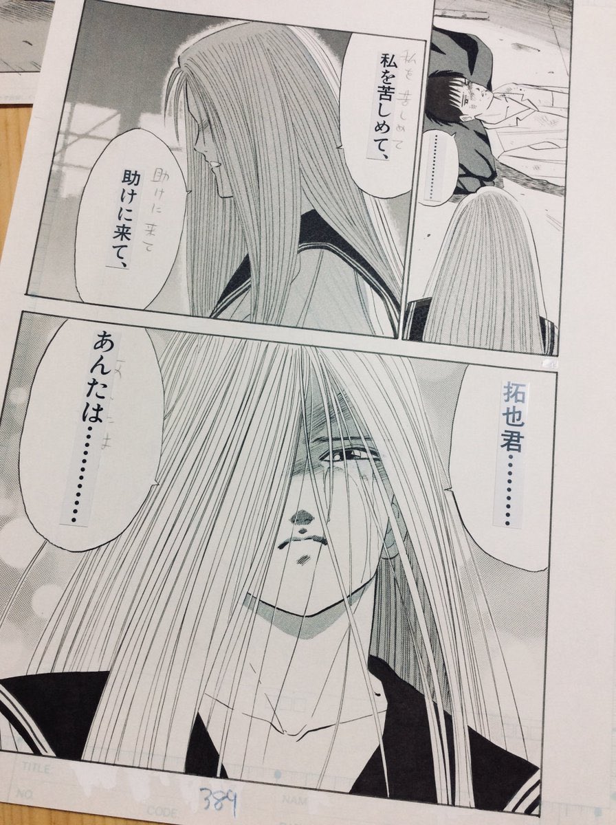 喜国雅彦 国樹由香 V Twitter 映画を観て 月光の囁き に興味を持ってくださった皆さま 原作漫画も是非よろしくお願いいたします ギャグ漫画家だった喜国さん初のシリアス そしてターニングポイントになった作品 Kindleで全6巻となっております 由 T Co