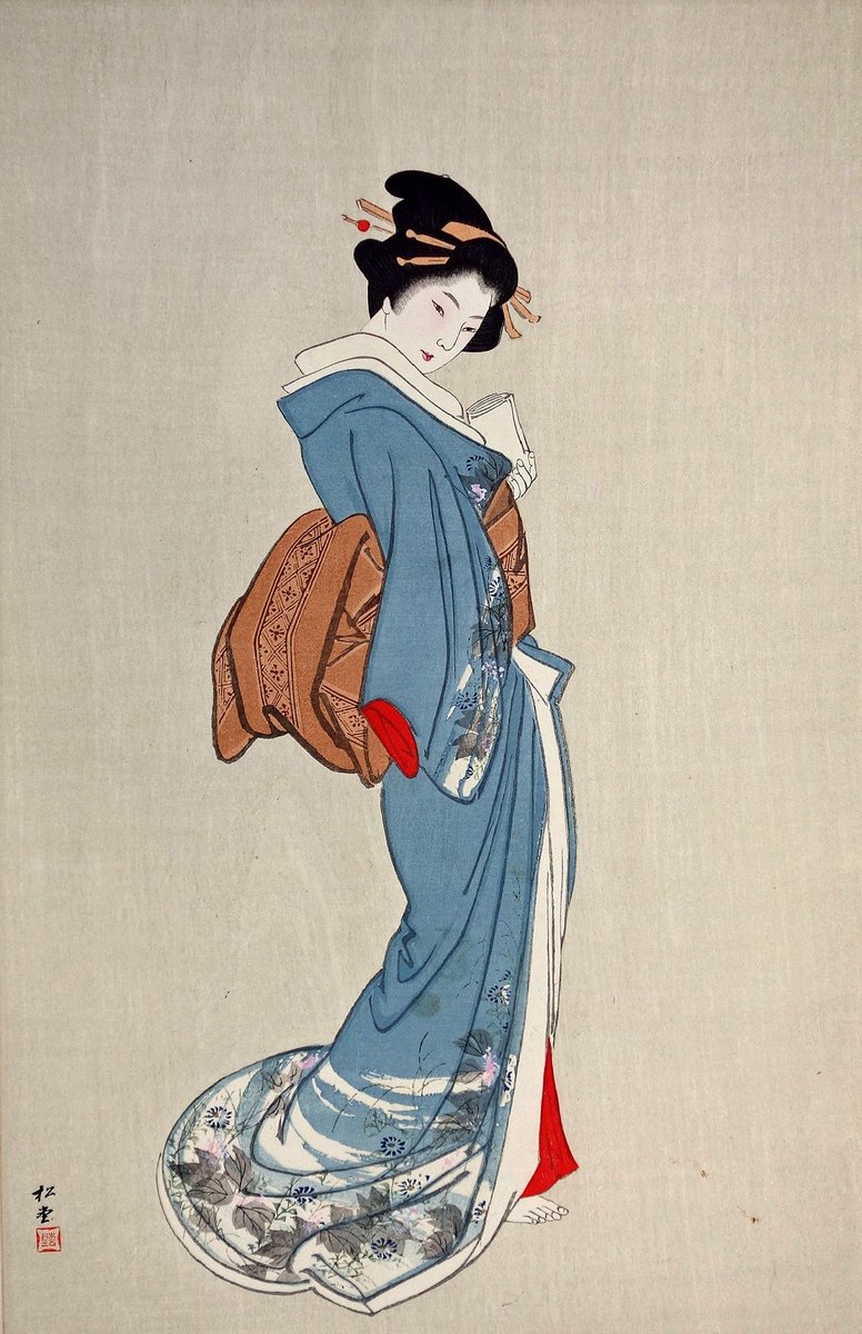 Geisha, 1902, Yukawa Shodo