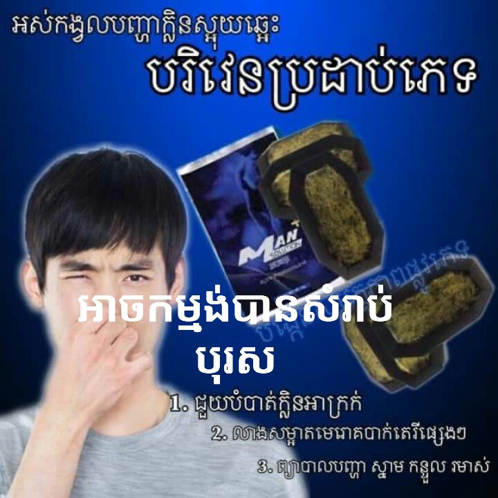 sinsahak's tweet photo. អាចរកកម្មង់បាន
093 939 446 https://t.co/rXonMdxa8o