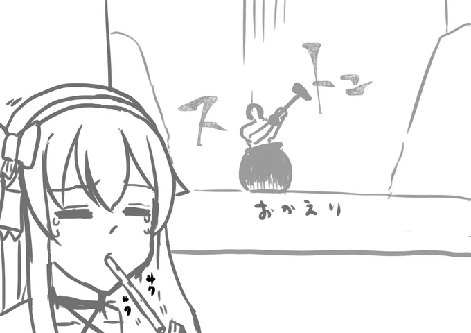 #八重沢なとり #なとあーと 