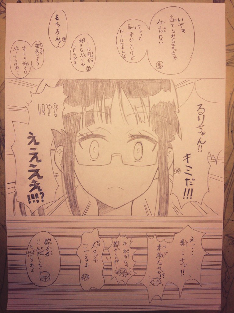 そういえばこういうのも描いてたなぁ 