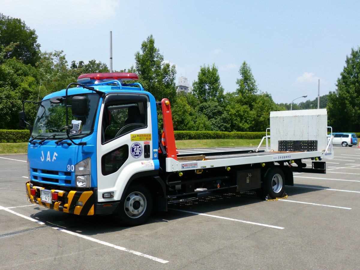 ট ইট র V37ksmu 日本自動車連盟 積載車 いすゞ フォワード 8年前のトヨタ博物館のイベントで撮影させていただきました Jafでは珍しい中型のワイド幅の積載車でした なお この岡崎ナンバーの90号車は現在nt450アトラスなので 既に更新済みと思われ