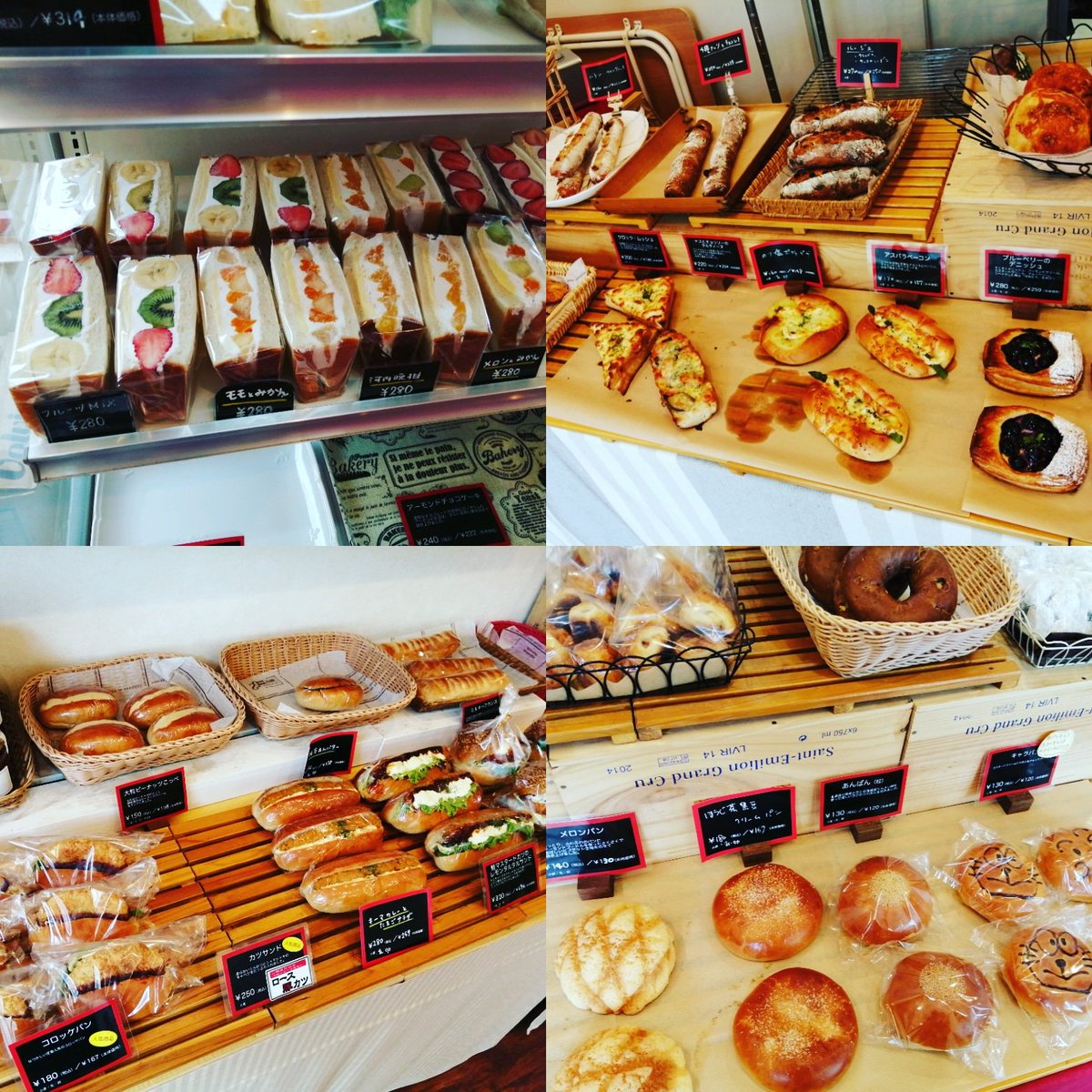 クラフトベーカリー つくばみらい A Twitter 土曜限定で天然酵母のパン焼いてます チョコベーグルも復活しました 他にも色々ご用意しておりますので お待ちしております クラフトベーカリー つくばみらい みらい平 つくば つくばエクスプレス