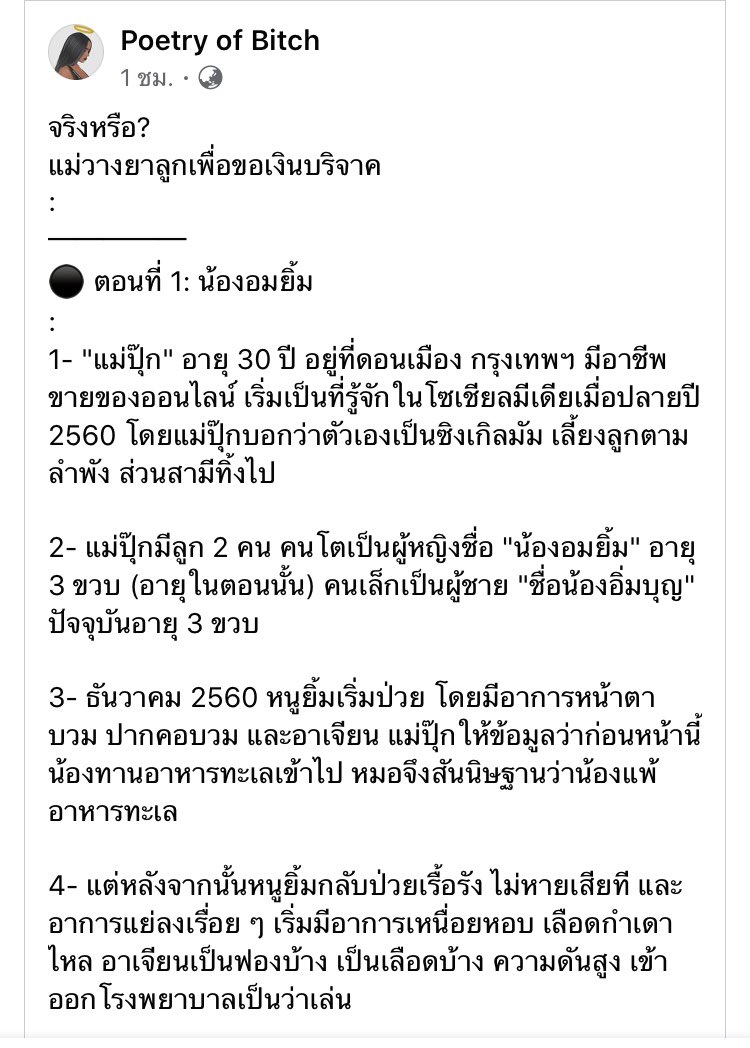 แก้มอ้วงงงงงง tweet media