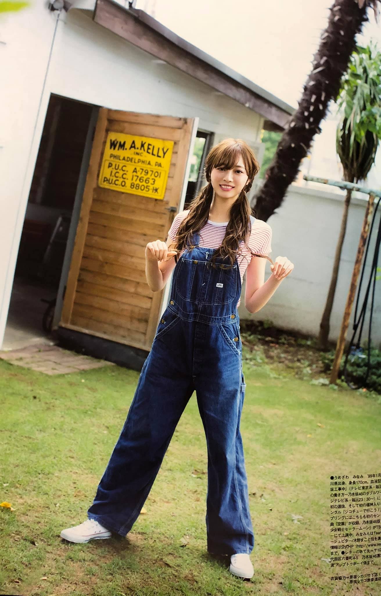 梅澤美波 タンブラー 乃木坂46梅澤美波・遠藤さくら「TGC しずおか 2024」出演決定