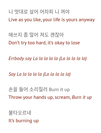 which makes me think of both this fancafe post that joon wrote and the lyrics of Fire. like yoongi says, sometimes giving up is a form of courage. and sometimes it's ok to give up certain feelings or even certain dreams that don't feel right anymore