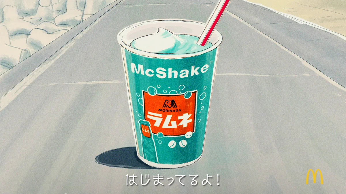 マクドナルド on X: 