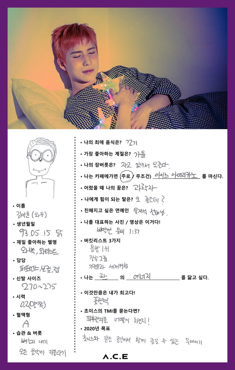 official_ACE7's tweet photo. [#ACE_NOTICE] 📌

에이스가 직접 작성한✍🏻
#다시쓰는프로필 2020ver.

✔️
#준 #동훈 #와우
 
#ACE #에이스 #CHOICE #초이스 https://t.co/WsrP1GZBOQ
