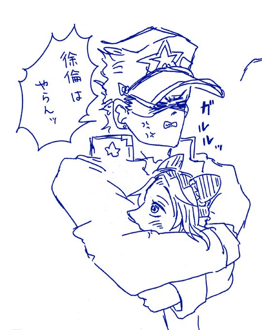 でおじょ 