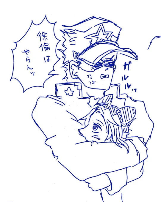 でおじょ 