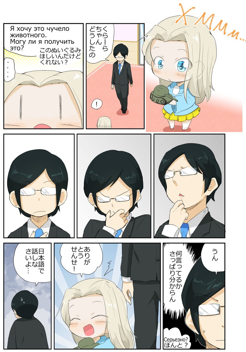 翻訳バージョン 最初のXMMM…は「う～～ん」みたいな感じです 