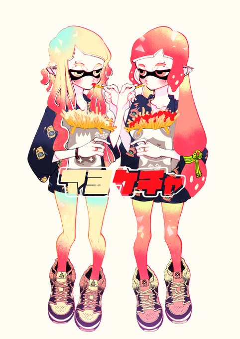 リバイバルなマヨケチャフェス!楽しい! 