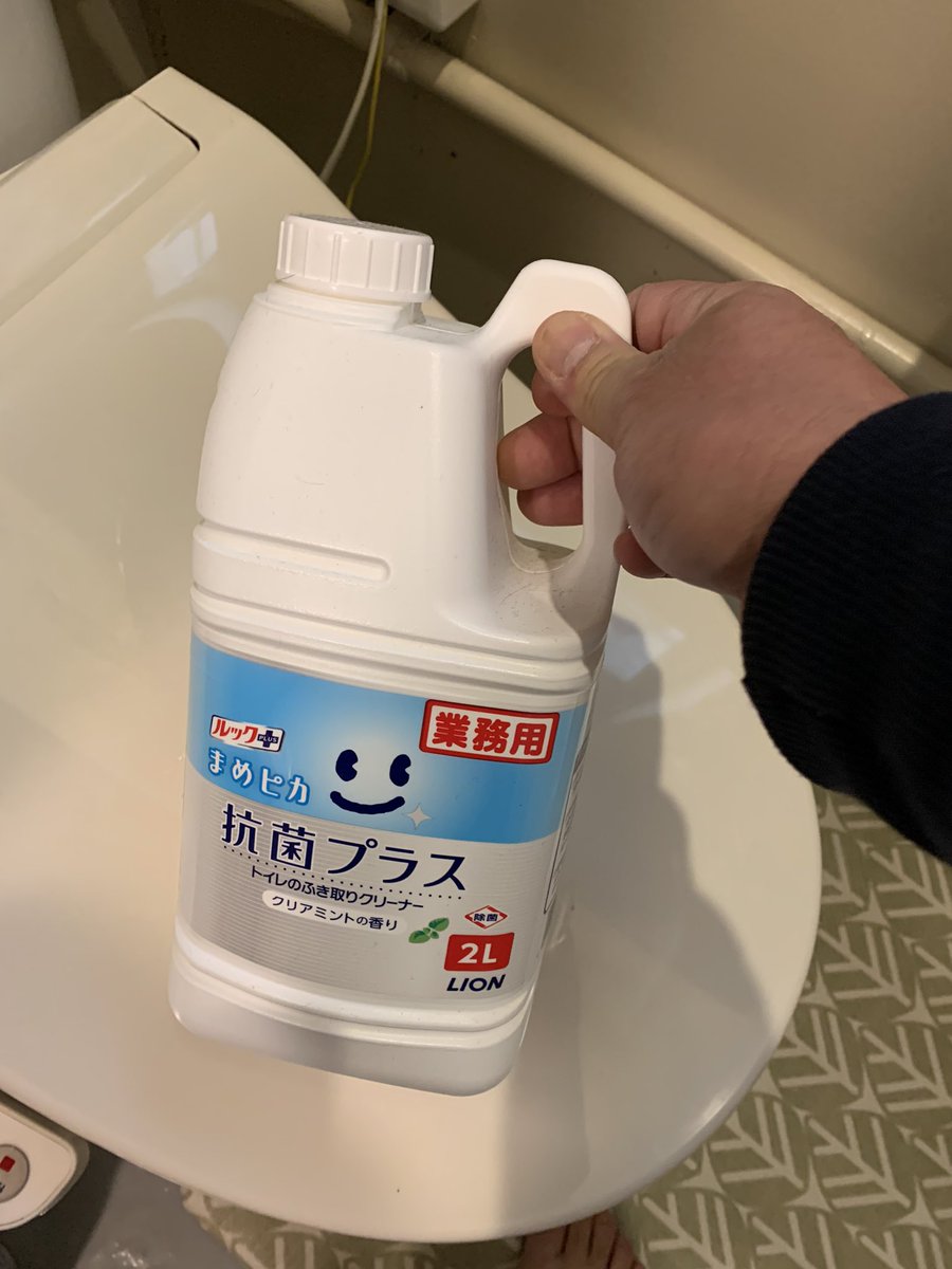 売れ筋アイテムラン まとめ ライオン ルック まめピカ抗菌プラス 業務用 2L fucoa.cl 売れ筋アイテムラン まとめ ライオン ルック まめピカ抗菌プラス 業務用 2L fucoa.cl