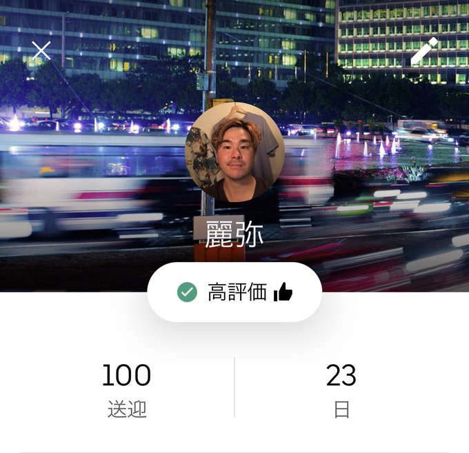 ubereats大阪のTwitterイラスト検索結果。