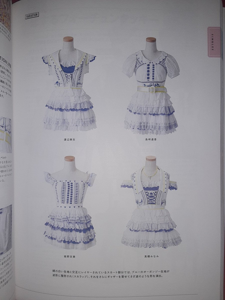 A closer look at the costuming for this single taken from the AKB48 Costume Database, most notably the Music Station costumes and the four Center Position variations.