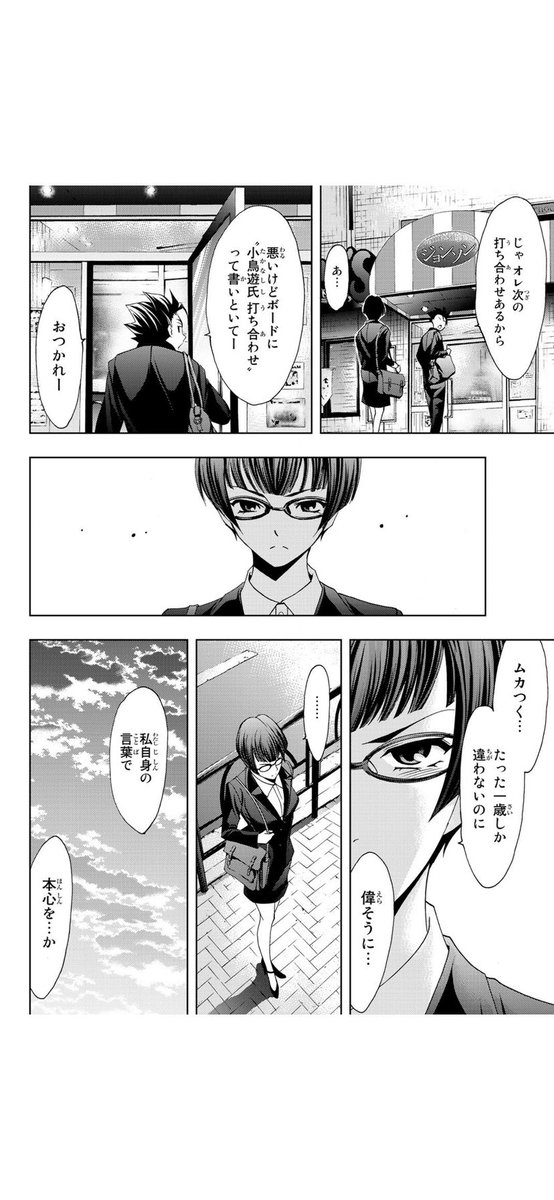 (4/5) 