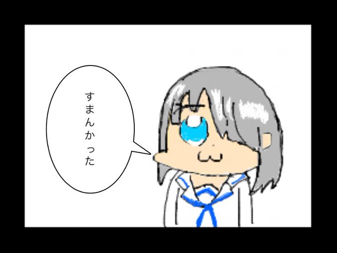 吹き出しのtwitterイラスト検索結果 古い順