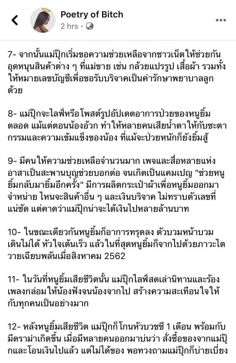 ᡣ ·ᴥ·ꛁ“⌒♡ 𝐋𝐢𝐧𝐝𝐬𝐚𝐲 ‎ .☘︎ ݁˖ 𓇙 ชลจ. tweet media
