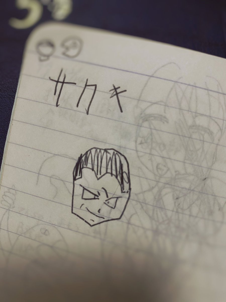 最近昔のノート出てきてわらた 