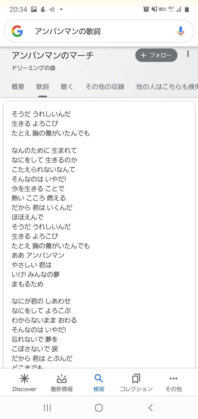 2ch迷スレ集 3大歌詞を間違って覚えられてる歌 ルパンルパーン 来る きっと来る 1 05 22 金 25 27 44 Id J1jkapey0 あと一つは 11 05 22 金 2ch迷スレ集 3大歌詞を間違って覚えられてる歌 ルパンルパーン 来る きっと来る 1 05 22 金 25 27 44 Id J1jkapey0 あと一つは 11 05 22 金