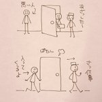 おとなもこどももおねーさんも。荷物などが届いた時は「すぐに絶対鍵を閉めること」が大切。