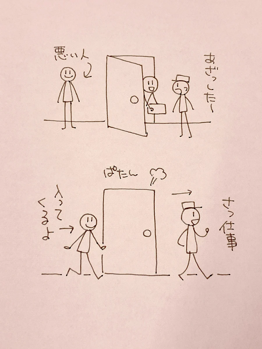 おとなもこどももおねーさんも。荷物などが届いた時は「すぐに絶対鍵を閉めること」が大切。