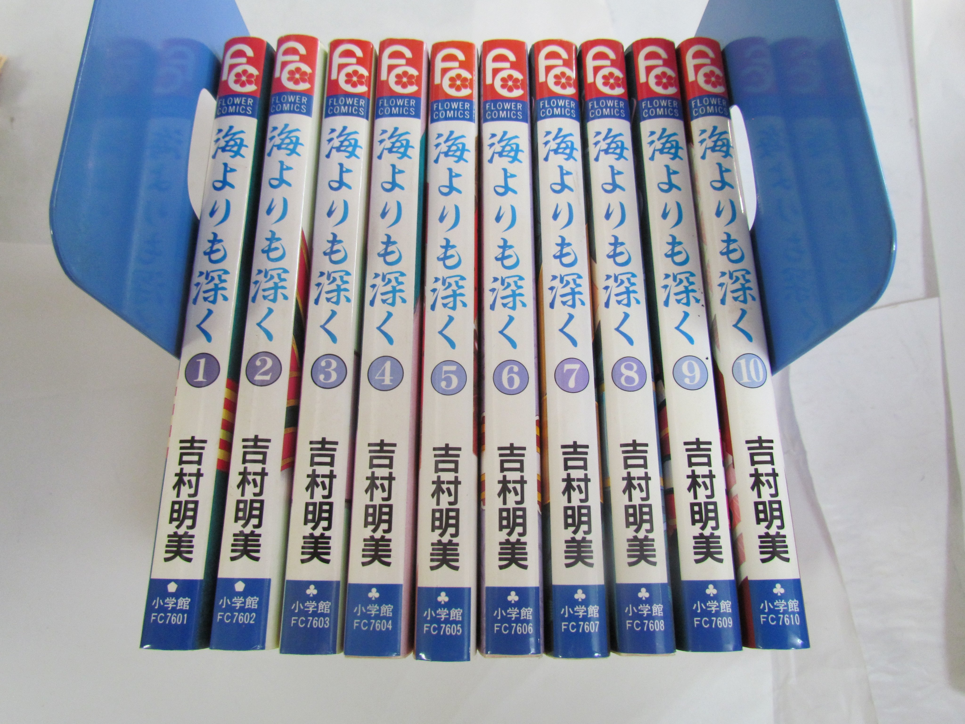 めぐみ書店 漫画 海よりも深く 全10巻 吉村明美 フラワーコミックス 小学館 全初版 T Co Wlcootya0t Twitter