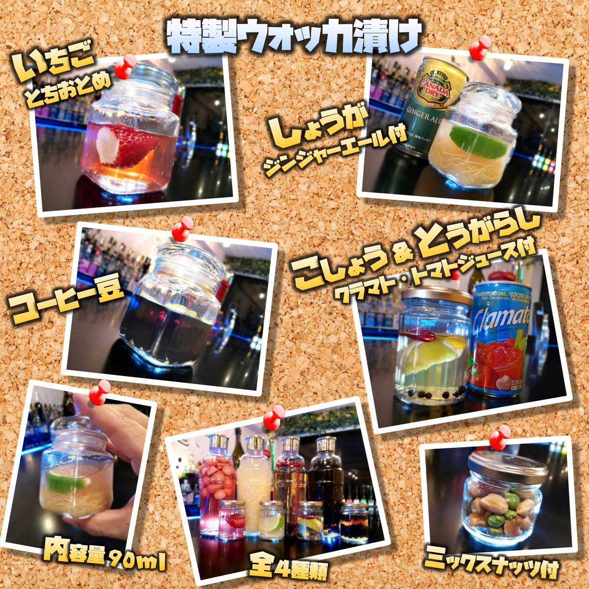 Night Time Cafe 只今絶賛テイクアウト昼営業中でございます そしてそのままノンストップで夜も通常営業致します T Co Lquke8vtab 宇都宮テイクアウト 東武宇都宮百貨店 オリオン通り 栃木 東武宇都宮 宇都宮 宇都宮バー 宇都宮bar