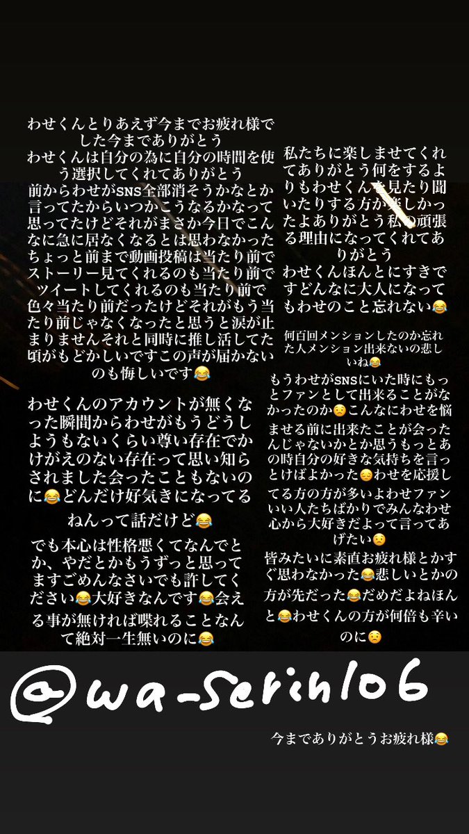 わせりん Twitter Search Twitter