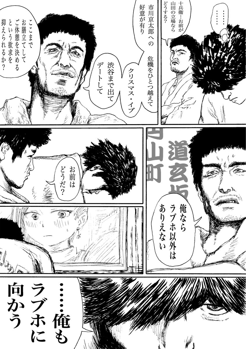 僕の心のヤバいやつ Twitter感想 個人用アーカイブ集 Min T ミント
