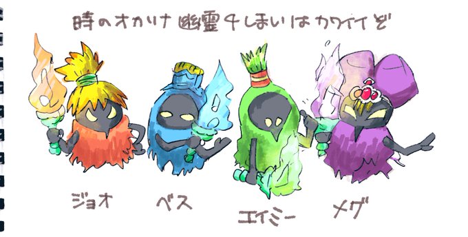 時のオカリナのtwitterイラスト検索結果 古い順 時のオカリナのtwitterイラスト検索結果 古い順