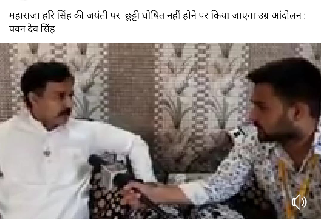 vikram_katal's tweet photo. Vikram Singh katal..
A worker or rajput sabha.. 
Allways in support of rajput community.
Nice wrok by Pawan chib ji 🙏🚩 https://t.co/hdBA3h71XM