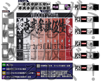透石膏 ココフォリアシノビガミを実際にセッションしてみて 問題なさそうなプレイマットが出来たかな といった感じで完成 ココフォリアgmに慣れたら欲しい項目とか増えるかもだけど当面戦場アイコンの改修以外良いかな とw 予備駒置き場とか Pc 透石膏 ココフォリアシノビガミを実際にセッションしてみて 問題なさそうなプレイマットが出来たかな といった感じで完成 ココフォリアgmに慣れたら欲しい項目とか増えるかもだけど当面戦場アイコンの改修以外良いかな とw 予備駒置き場とか Pc
