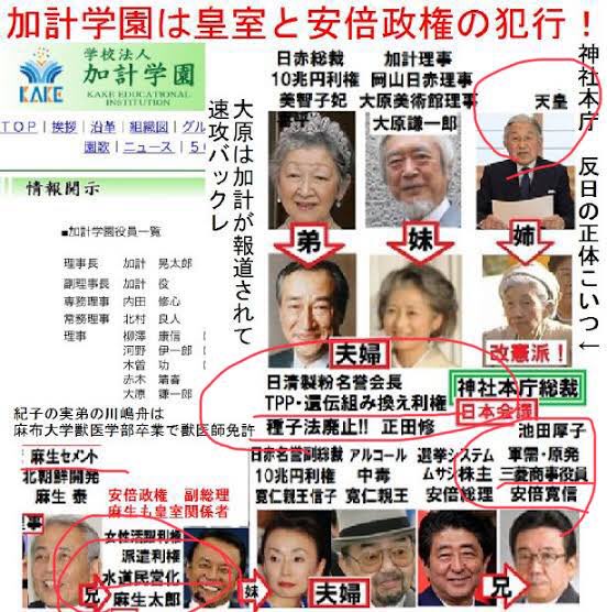 日本植民地化計画 Twitter Search Twitter