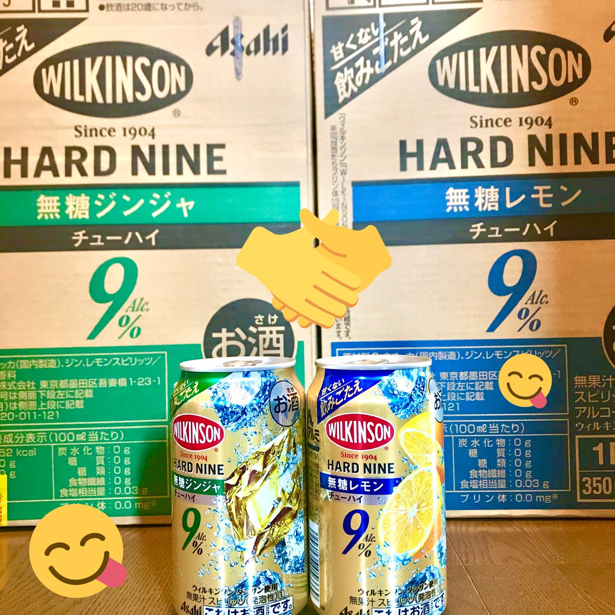 Aisuke151's tweet photo. やっぱりね、甘くないのがいいんだ😆
残り一缶となりましたので
引継ぎ式を行いました‼️
爽やかさんから爽やかさんだね❤️
よろしくね!
テキーラのコーナーで
思わず笑ってしまったけど、
流石に買わなーい‼️ふふふ
私の相棒は日常用
#wilkinson
#hardnine https://t.co/lyFoLvzChR