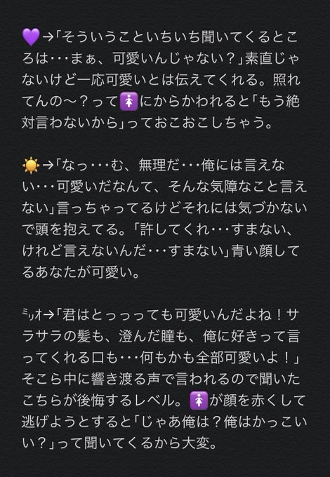 ゆ き う さ 해시 태그 Hrakプラス를 붙인 트윗 목록 1 Whotwi 그래픽 Twitter 분석
