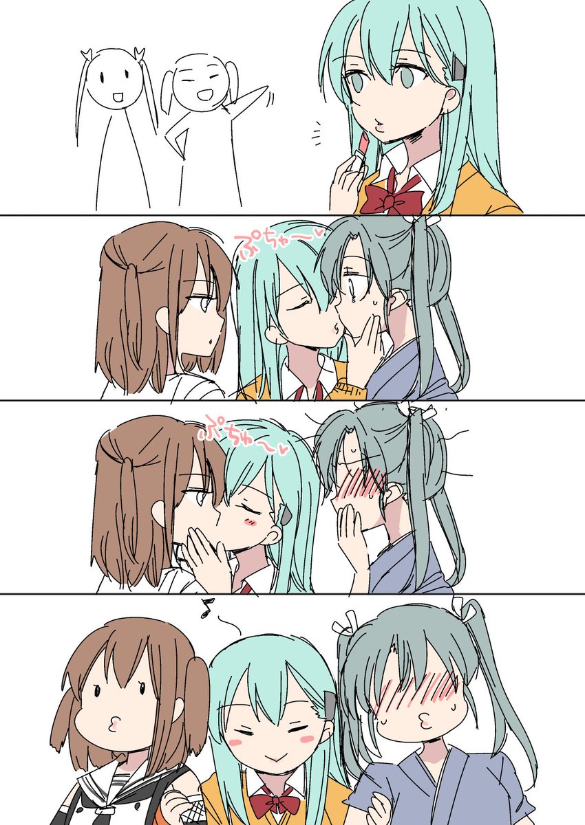 キスの日かあ…(ほぼ鈴谷無双) 