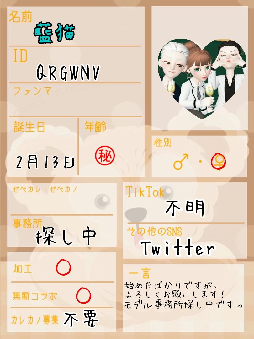 藍猫 ゼペット垢 Q1truuzfqqm1xqa Twitter 藍猫 ゼペット垢 Q1truuzfqqm1xqa Twitter