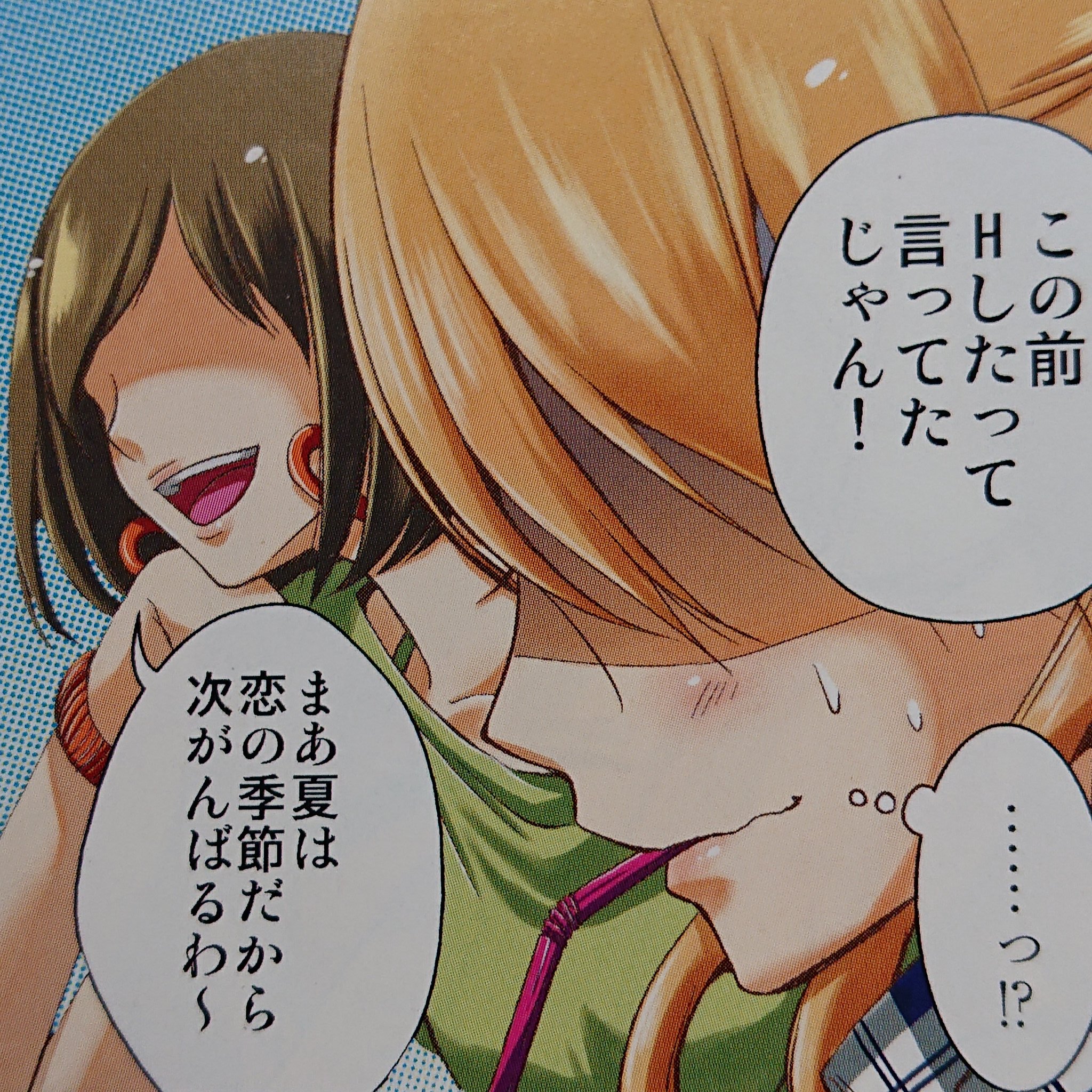 藍原 柚子 初登場のワンシーン 扉ページ含み これがあたしらの最初の御披露目 旧citrusメンバーのみ 原作の 桃木野さんは最初の頃 眉毛細かったんだね 百合姫 Citrus 藍原柚子 藍原芽衣 谷口はるみ 桃木野姫子 T Co 5zhblvy2iq