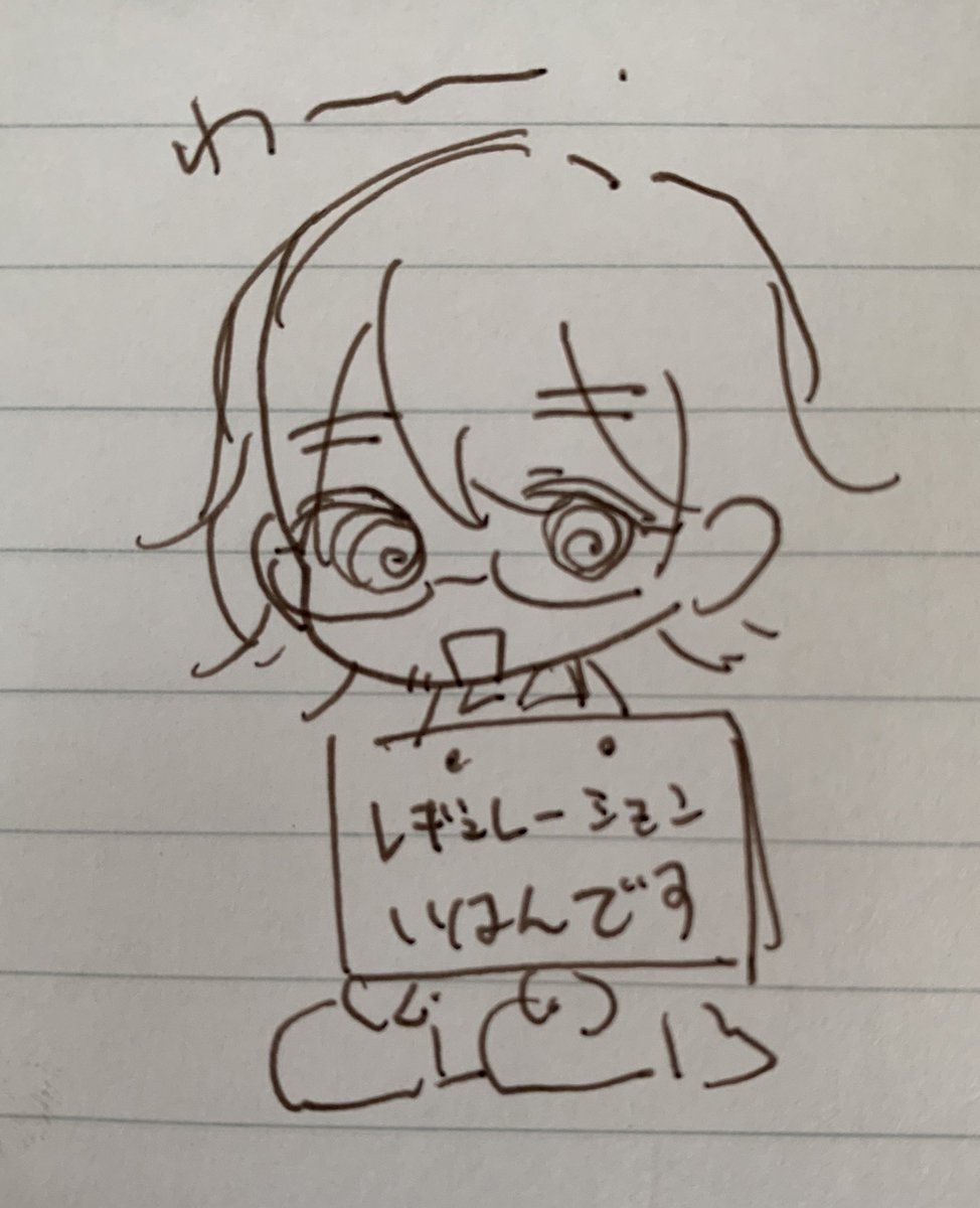 職業医者のところに教授でいきました(首からふだ下げ) 